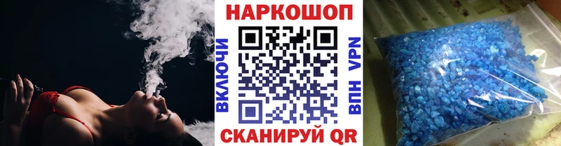 Купить наркотики сайты Валдай СОЛЬ  Псилоцибиновые грибы  COCAIN  Меф  ГАШ  Марихуана 