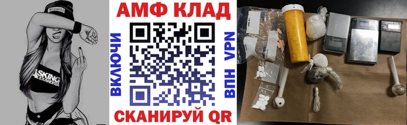 Amphetamine VHQ  ОМГ ОМГ маркетплейс  Валдай  купить закладку 