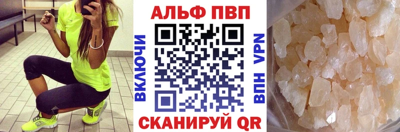 наркота Валдай мориарти клад A-PVP кристаллы мега маркетплейс