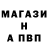Мефедрон VHQ Anna Babintseva
