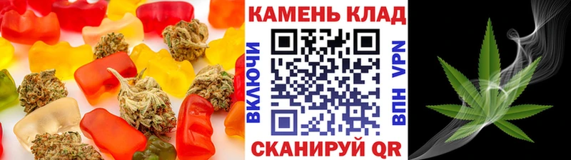 MEGA маркетплейс  Валдай  Cannafood конопля 