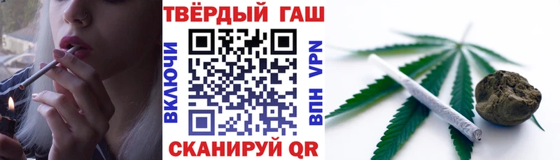 ГАШИШ индика сатива  Валдай 