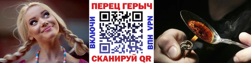 Героин VHQ  MEGA ссылки  Валдай 
