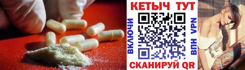 КЕТАМИН VHQ  сколько стоит  Валдай 