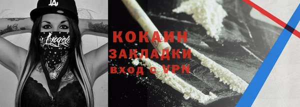 прущий лед Алексин