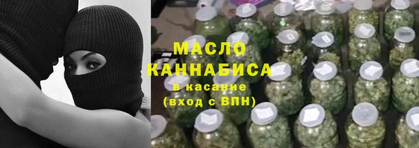 мефедрон VHQ Семикаракорск