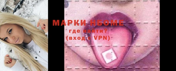 мефедрон VHQ Армянск