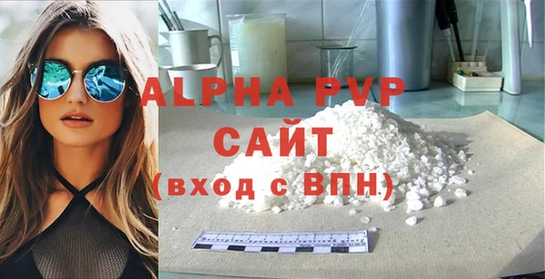 COCAINE Снежногорск