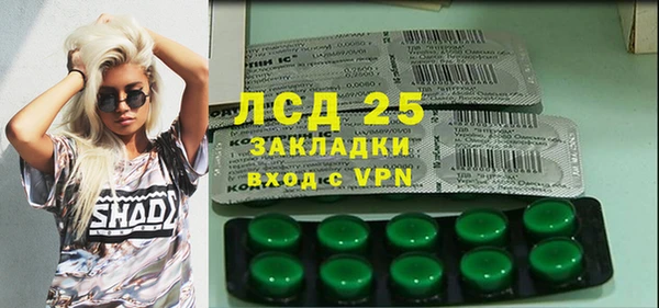 винт Алексеевка
