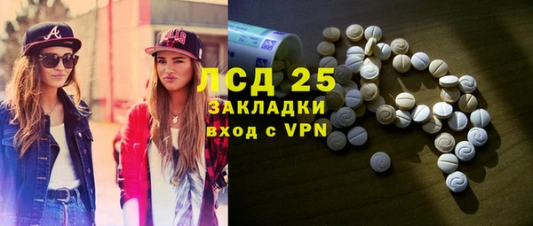 кокаин премиум Снежинск