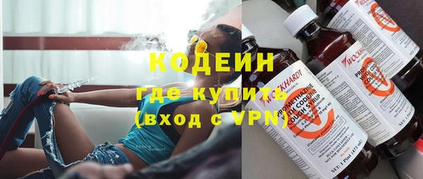 МДПВ Слюдянка