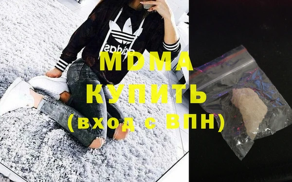 MDMA Елабуга