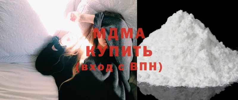 MDMA кристаллы  Валдай 