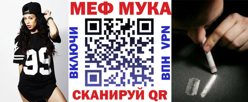МЕФ кристаллы  Валдай 
