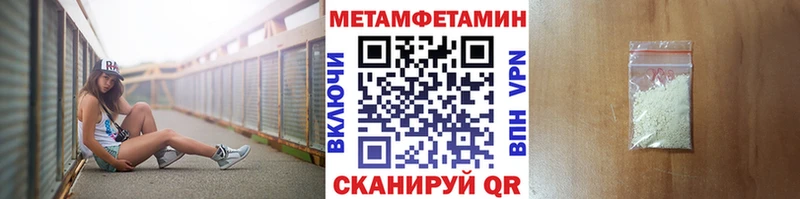 кракен как зайти  Валдай  Первитин Декстрометамфетамин 99.9% 