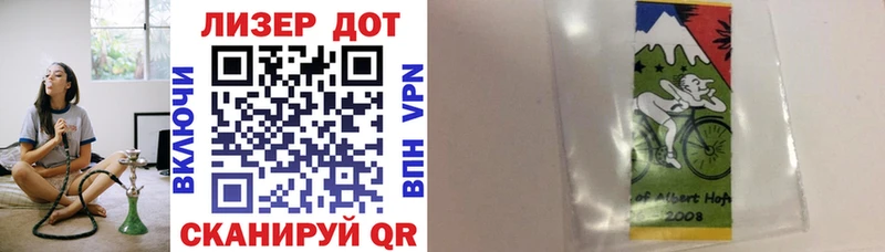 магазин продажи Валдай Марки NBOMe 1500мкг