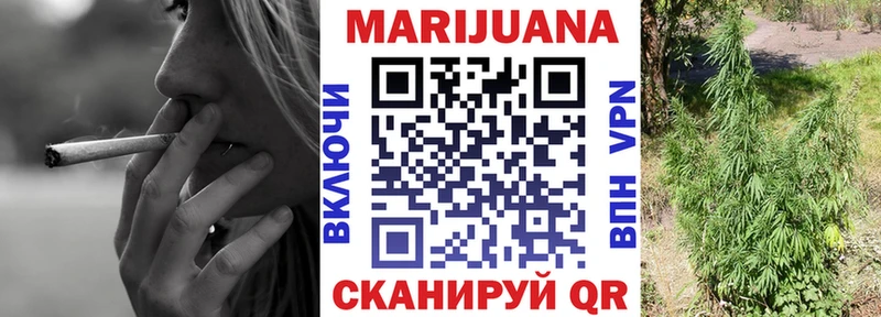 Шишки марихуана MAZAR  наркошоп  Валдай 